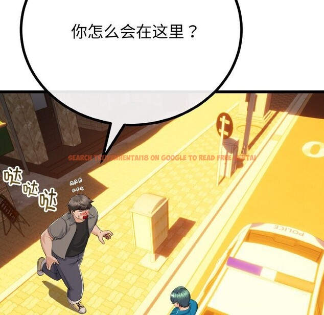 查看漫画與初戀的意外同居 - 第27話 - www.tymanga.com中的3628086图片 查看漫画與初戀的意外同居 - 第27話 - www.tymanga.com中的3628086图片