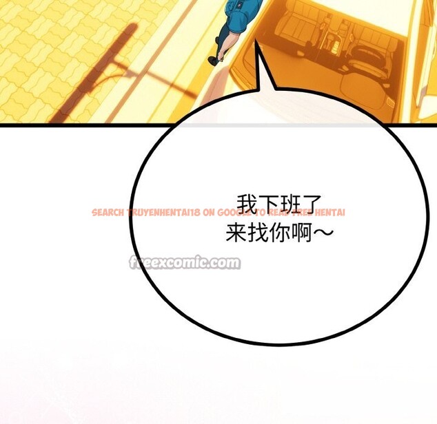 查看漫画與初戀的意外同居 - 第27話 - www.tymanga.com中的3628087图片 查看漫画與初戀的意外同居 - 第27話 - www.tymanga.com中的3628087图片