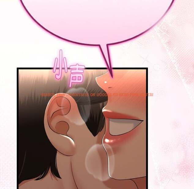 查看漫画與初戀的意外同居 - 第27話 - www.tymanga.com中的3628089图片 查看漫画與初戀的意外同居 - 第27話 - www.tymanga.com中的3628089图片