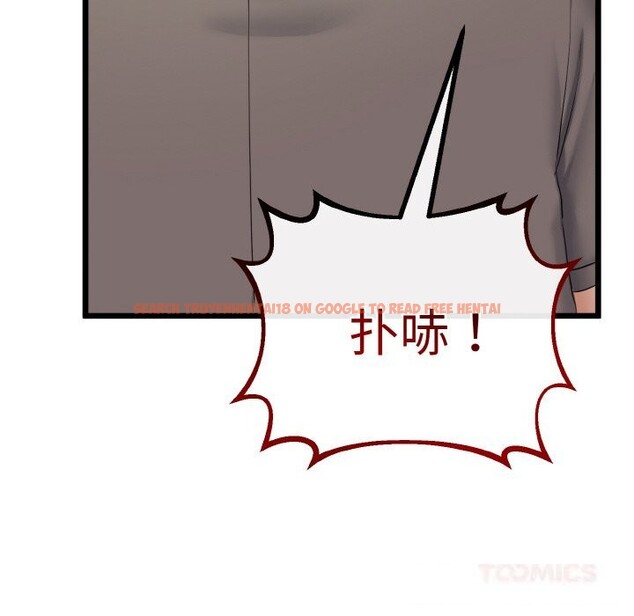 查看漫画與初戀的意外同居 - 第27話 - www.tymanga.com中的3628092图片 查看漫画與初戀的意外同居 - 第27話 - www.tymanga.com中的3628092图片