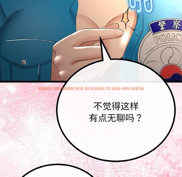 查看漫画與初戀的意外同居 - 第27話 - www.tymanga.com中的3628099图片 查看漫画與初戀的意外同居 - 第27話 - www.tymanga.com中的3628099图片