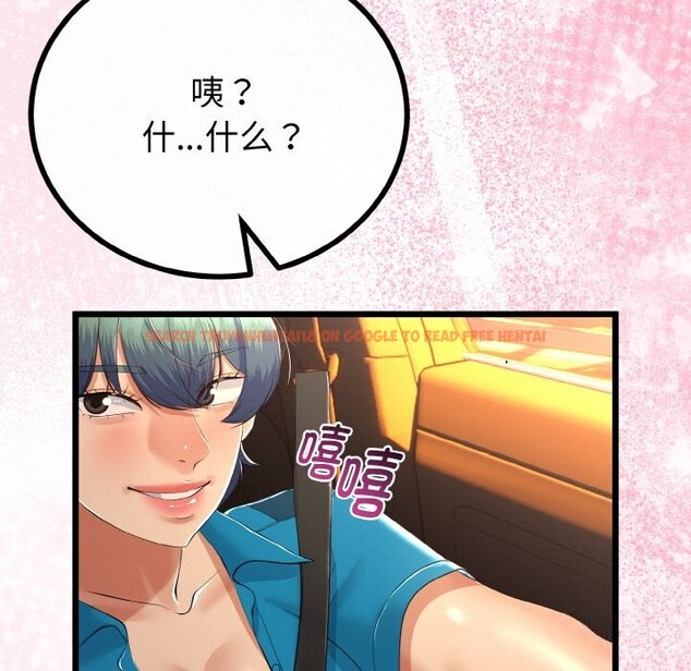 查看漫画與初戀的意外同居 - 第27話 - www.tymanga.com中的3628100图片 查看漫画與初戀的意外同居 - 第27話 - www.tymanga.com中的3628100图片