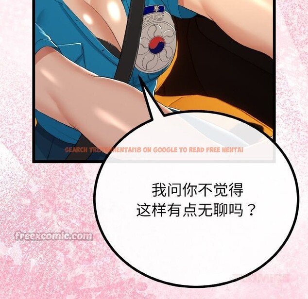 查看漫画與初戀的意外同居 - 第27話 - www.tymanga.com中的3628101图片 查看漫画與初戀的意外同居 - 第27話 - www.tymanga.com中的3628101图片