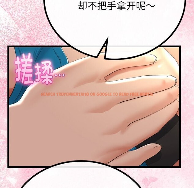 查看漫画與初戀的意外同居 - 第27話 - www.tymanga.com中的3628103图片 查看漫画與初戀的意外同居 - 第27話 - www.tymanga.com中的3628103图片