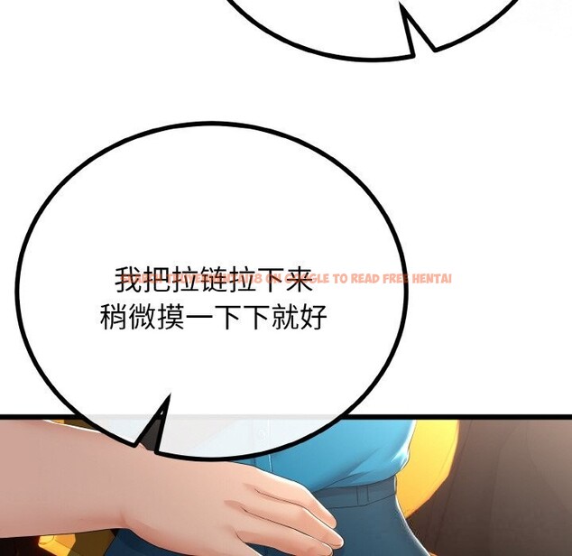 查看漫画與初戀的意外同居 - 第27話 - www.tymanga.com中的3628114图片 查看漫画與初戀的意外同居 - 第27話 - www.tymanga.com中的3628114图片