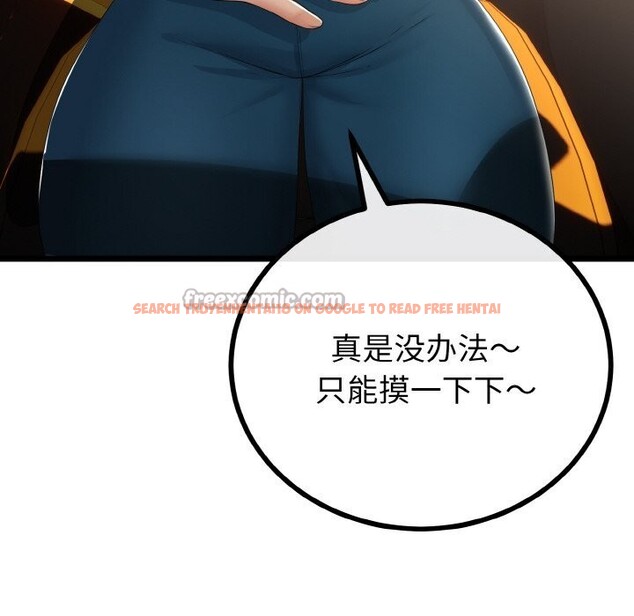 查看漫画與初戀的意外同居 - 第27話 - www.tymanga.com中的3628115图片 查看漫画與初戀的意外同居 - 第27話 - www.tymanga.com中的3628115图片