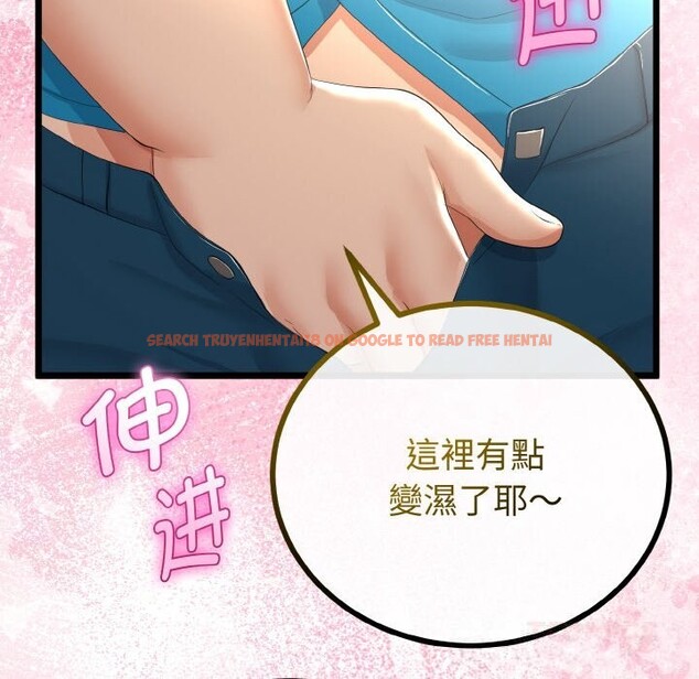 查看漫画與初戀的意外同居 - 第27話 - www.tymanga.com中的3628119图片 查看漫画與初戀的意外同居 - 第27話 - www.tymanga.com中的3628119图片