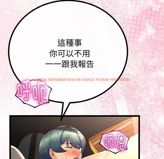 查看漫画與初戀的意外同居 - 第27話 - www.tymanga.com中的3628120图片 查看漫画與初戀的意外同居 - 第27話 - www.tymanga.com中的3628120图片