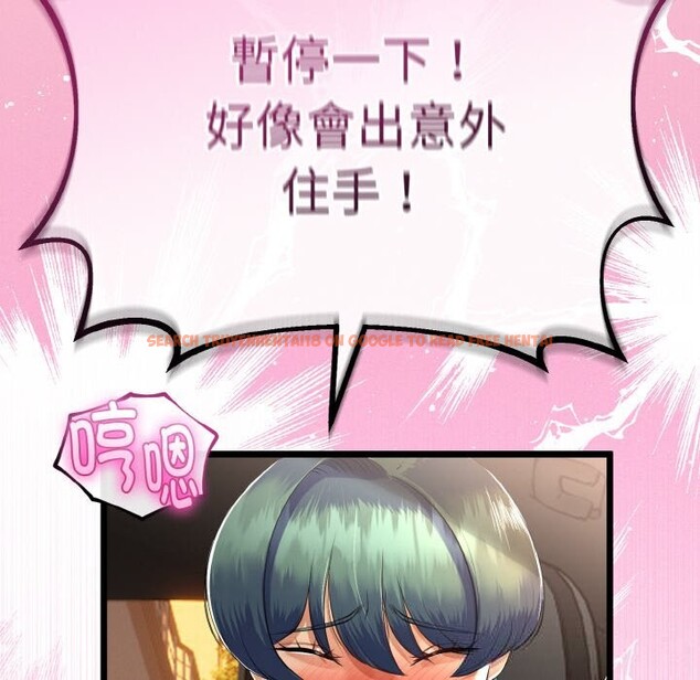 查看漫画與初戀的意外同居 - 第27話 - www.tymanga.com中的3628127图片 查看漫画與初戀的意外同居 - 第27話 - www.tymanga.com中的3628127图片