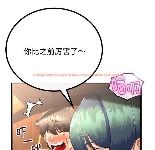 查看漫画與初戀的意外同居 - 第27話 - www.tymanga.com中的3628130图片 查看漫画與初戀的意外同居 - 第27話 - www.tymanga.com中的3628130图片