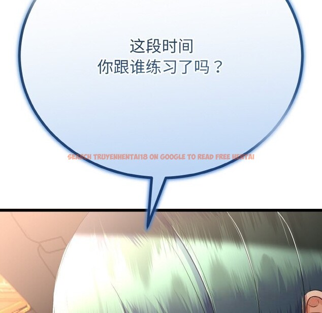 查看漫画與初戀的意外同居 - 第27話 - www.tymanga.com中的3628132图片 查看漫画與初戀的意外同居 - 第27話 - www.tymanga.com中的3628132图片