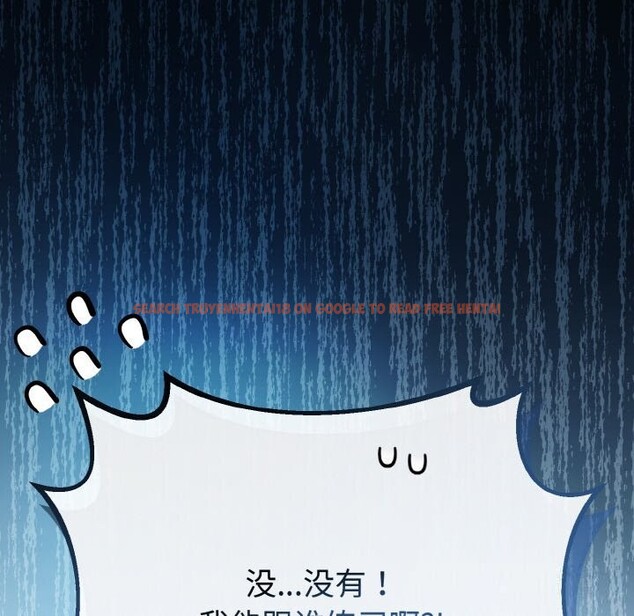 查看漫画與初戀的意外同居 - 第27話 - www.tymanga.com中的3628134图片 查看漫画與初戀的意外同居 - 第27話 - www.tymanga.com中的3628134图片