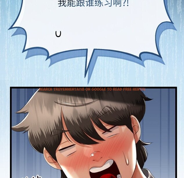 查看漫画與初戀的意外同居 - 第27話 - www.tymanga.com中的3628135图片 查看漫画與初戀的意外同居 - 第27話 - www.tymanga.com中的3628135图片