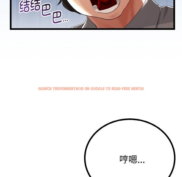 查看漫画與初戀的意外同居 - 第27話 - www.tymanga.com中的3628136图片 查看漫画與初戀的意外同居 - 第27話 - www.tymanga.com中的3628136图片