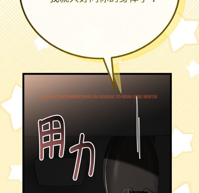 查看漫画與初戀的意外同居 - 第27話 - www.tymanga.com中的3628139图片 查看漫画與初戀的意外同居 - 第27話 - www.tymanga.com中的3628139图片