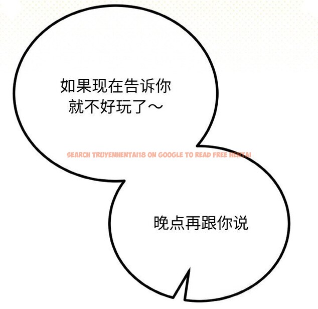 查看漫画與初戀的意外同居 - 第27話 - www.tymanga.com中的3628141图片 查看漫画與初戀的意外同居 - 第27話 - www.tymanga.com中的3628141图片