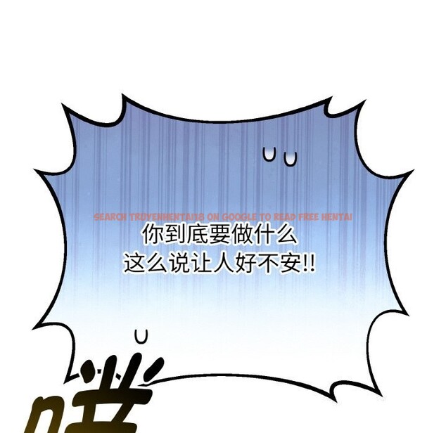 查看漫画與初戀的意外同居 - 第27話 - www.tymanga.com中的3628142图片 查看漫画與初戀的意外同居 - 第27話 - www.tymanga.com中的3628142图片