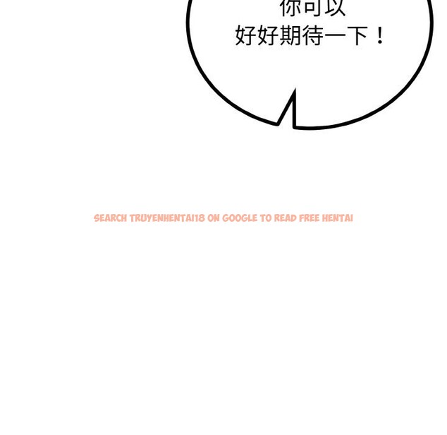 查看漫画與初戀的意外同居 - 第27話 - www.tymanga.com中的3628144图片 查看漫画與初戀的意外同居 - 第27話 - www.tymanga.com中的3628144图片