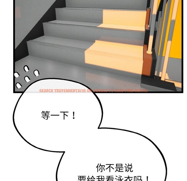 查看漫画與初戀的意外同居 - 第27話 - www.tymanga.com中的3628148图片 查看漫画與初戀的意外同居 - 第27話 - www.tymanga.com中的3628148图片