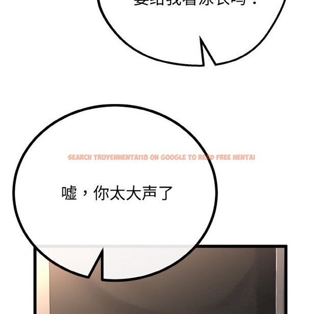 查看漫画與初戀的意外同居 - 第27話 - www.tymanga.com中的3628149图片 查看漫画與初戀的意外同居 - 第27話 - www.tymanga.com中的3628149图片