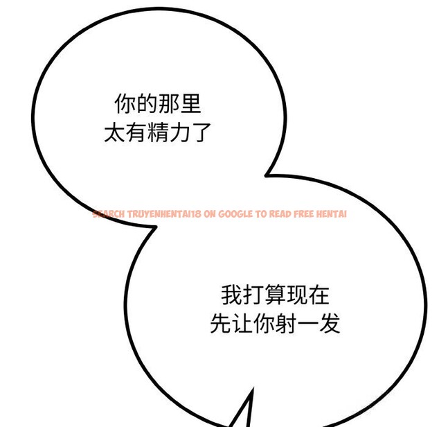 查看漫画與初戀的意外同居 - 第27話 - www.tymanga.com中的3628151图片 查看漫画與初戀的意外同居 - 第27話 - www.tymanga.com中的3628151图片