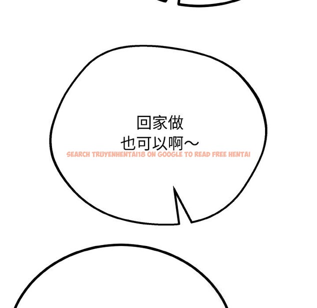 查看漫画與初戀的意外同居 - 第27話 - www.tymanga.com中的3628152图片 查看漫画與初戀的意外同居 - 第27話 - www.tymanga.com中的3628152图片