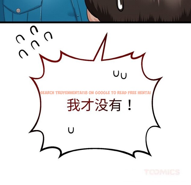 查看漫画與初戀的意外同居 - 第27話 - www.tymanga.com中的3628155图片 查看漫画與初戀的意外同居 - 第27話 - www.tymanga.com中的3628155图片