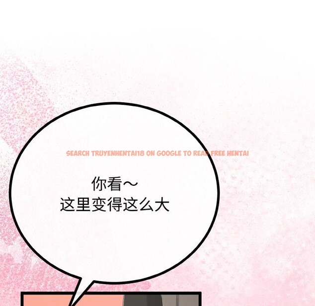 查看漫画與初戀的意外同居 - 第27話 - www.tymanga.com中的3628156图片 查看漫画與初戀的意外同居 - 第27話 - www.tymanga.com中的3628156图片