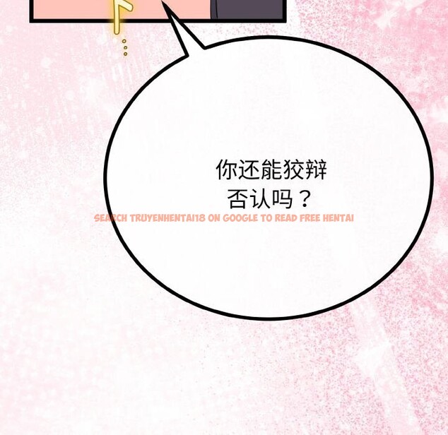 查看漫画與初戀的意外同居 - 第27話 - www.tymanga.com中的3628158图片 查看漫画與初戀的意外同居 - 第27話 - www.tymanga.com中的3628158图片