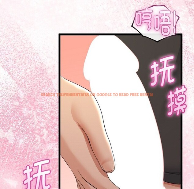 查看漫画與初戀的意外同居 - 第27話 - www.tymanga.com中的3628159图片 查看漫画與初戀的意外同居 - 第27話 - www.tymanga.com中的3628159图片