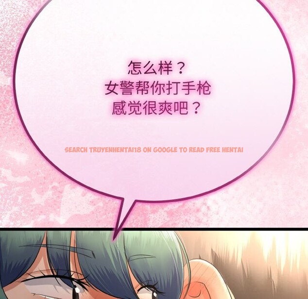 查看漫画與初戀的意外同居 - 第27話 - www.tymanga.com中的3628161图片 查看漫画與初戀的意外同居 - 第27話 - www.tymanga.com中的3628161图片