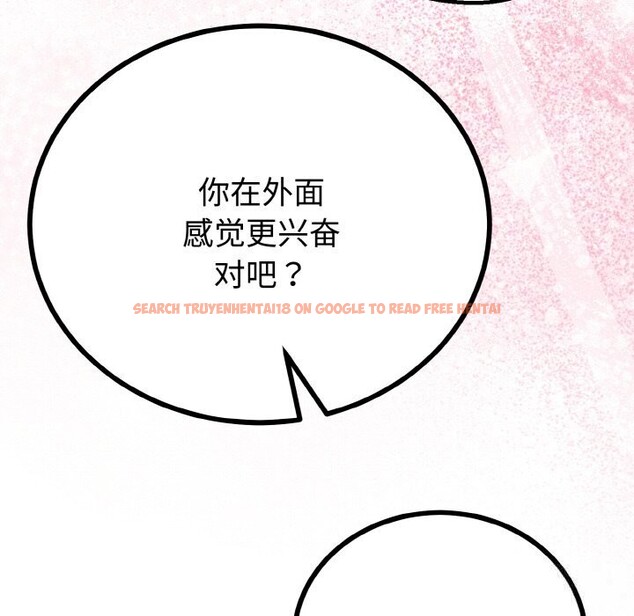 查看漫画與初戀的意外同居 - 第27話 - www.tymanga.com中的3628163图片 查看漫画與初戀的意外同居 - 第27話 - www.tymanga.com中的3628163图片