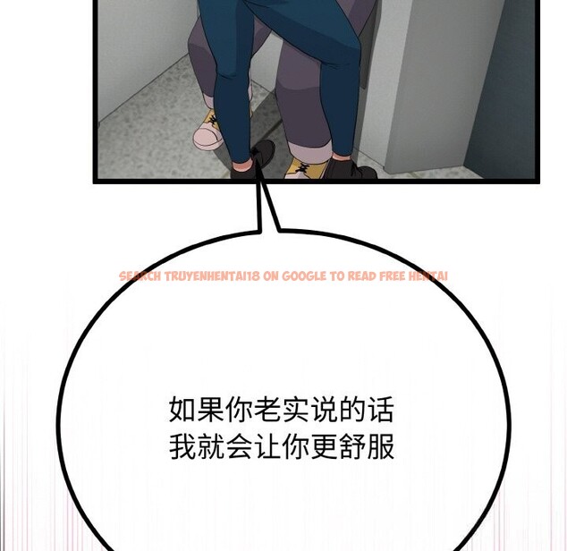 查看漫画與初戀的意外同居 - 第27話 - www.tymanga.com中的3628165图片 查看漫画與初戀的意外同居 - 第27話 - www.tymanga.com中的3628165图片