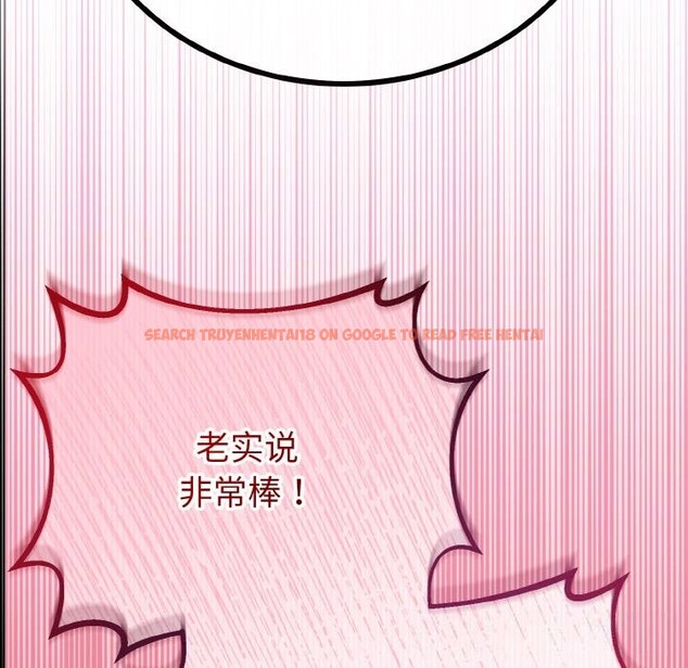 查看漫画與初戀的意外同居 - 第27話 - www.tymanga.com中的3628166图片 查看漫画與初戀的意外同居 - 第27話 - www.tymanga.com中的3628166图片