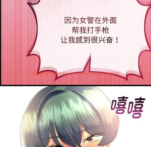 查看漫画與初戀的意外同居 - 第27話 - www.tymanga.com中的3628167图片 查看漫画與初戀的意外同居 - 第27話 - www.tymanga.com中的3628167图片