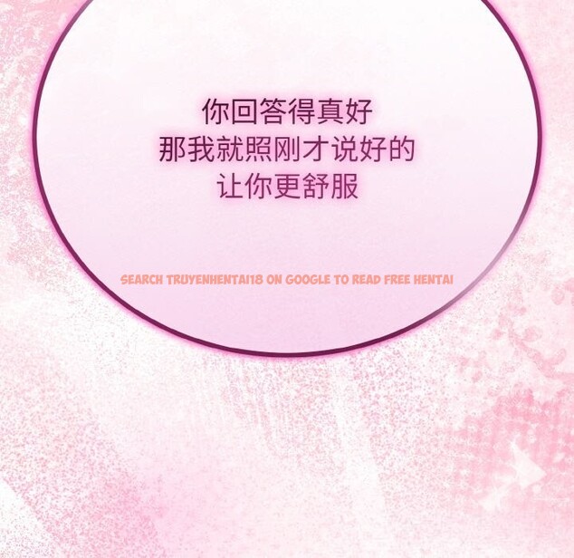 查看漫画與初戀的意外同居 - 第27話 - www.tymanga.com中的3628169图片 查看漫画與初戀的意外同居 - 第27話 - www.tymanga.com中的3628169图片