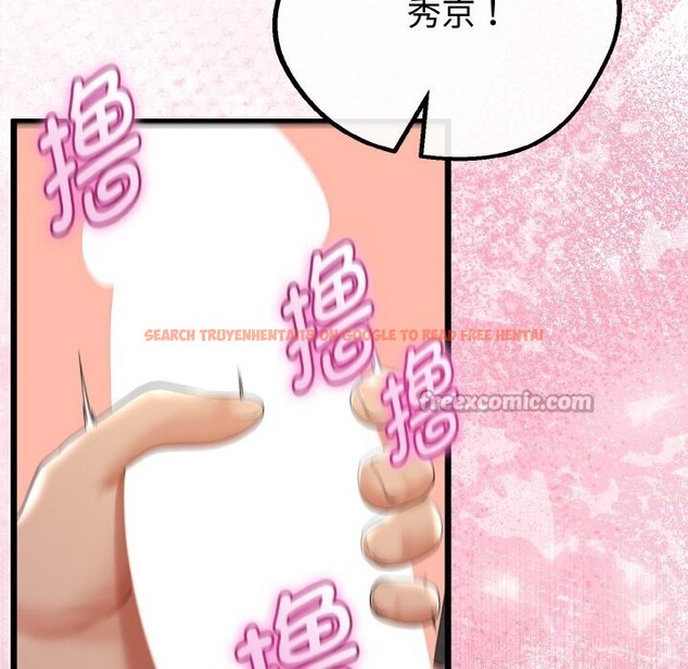 查看漫画與初戀的意外同居 - 第27話 - www.tymanga.com中的3628171图片 查看漫画與初戀的意外同居 - 第27話 - www.tymanga.com中的3628171图片