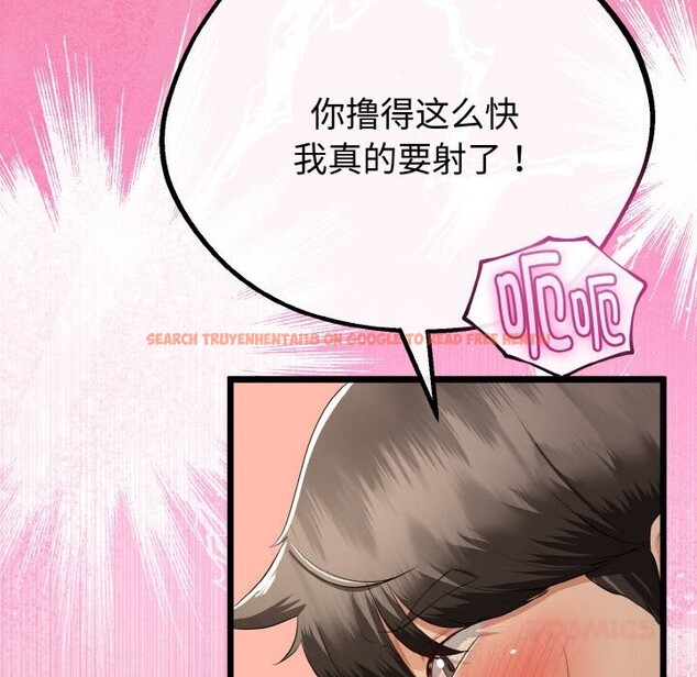 查看漫画與初戀的意外同居 - 第27話 - www.tymanga.com中的3628173图片 查看漫画與初戀的意外同居 - 第27話 - www.tymanga.com中的3628173图片