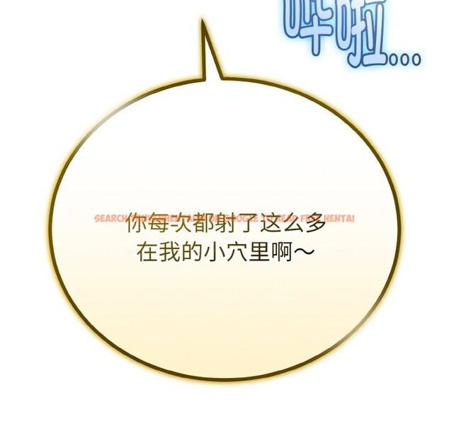 查看漫画與初戀的意外同居 - 第27話 - www.tymanga.com中的3628183图片 查看漫画與初戀的意外同居 - 第27話 - www.tymanga.com中的3628183图片