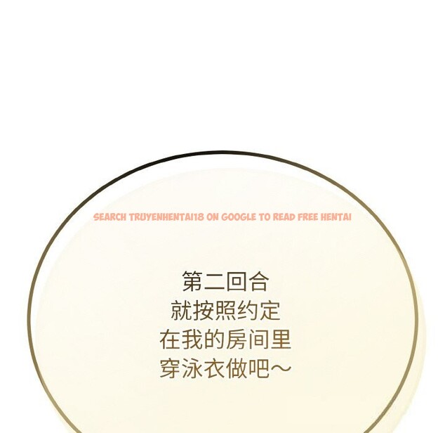 查看漫画與初戀的意外同居 - 第27話 - www.tymanga.com中的3628190图片 查看漫画與初戀的意外同居 - 第27話 - www.tymanga.com中的3628190图片