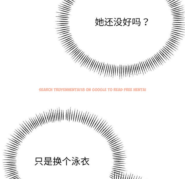 查看漫画與初戀的意外同居 - 第28話 - www.tymanga.com中的3656354图片 查看漫画與初戀的意外同居 - 第28話 - www.tymanga.com中的3656354图片