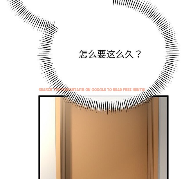 查看漫画與初戀的意外同居 - 第28話 - www.tymanga.com中的3656355图片 查看漫画與初戀的意外同居 - 第28話 - www.tymanga.com中的3656355图片