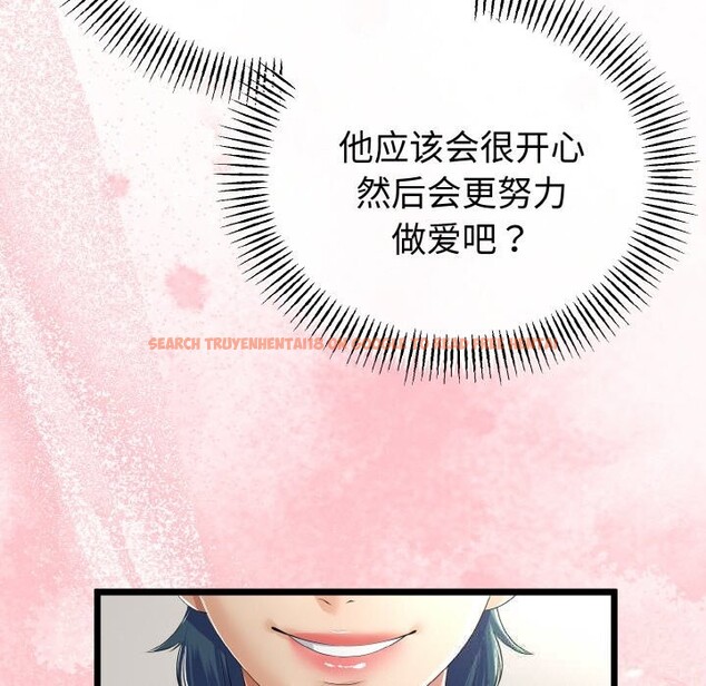 查看漫画與初戀的意外同居 - 第28話 - www.tymanga.com中的3656364图片 查看漫画與初戀的意外同居 - 第28話 - www.tymanga.com中的3656364图片