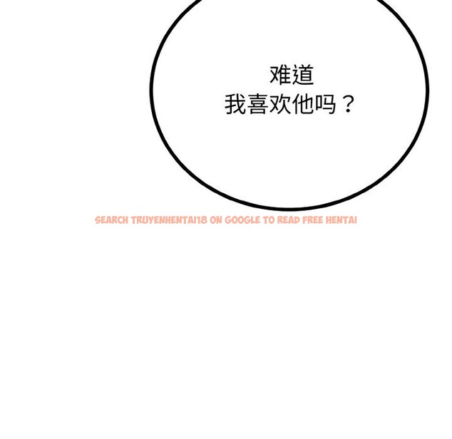 查看漫画與初戀的意外同居 - 第28話 - www.tymanga.com中的3656368图片 查看漫画與初戀的意外同居 - 第28話 - www.tymanga.com中的3656368图片