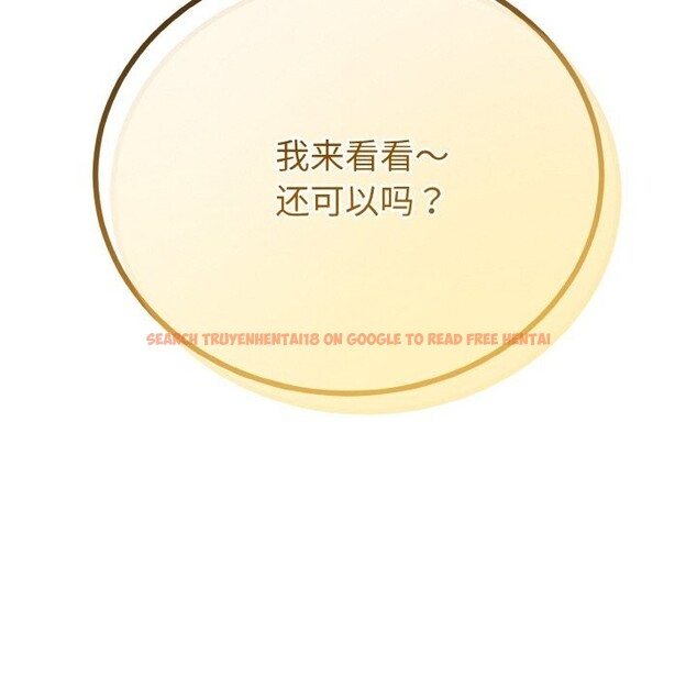 查看漫画與初戀的意外同居 - 第28話 - www.tymanga.com中的3656371图片 查看漫画與初戀的意外同居 - 第28話 - www.tymanga.com中的3656371图片