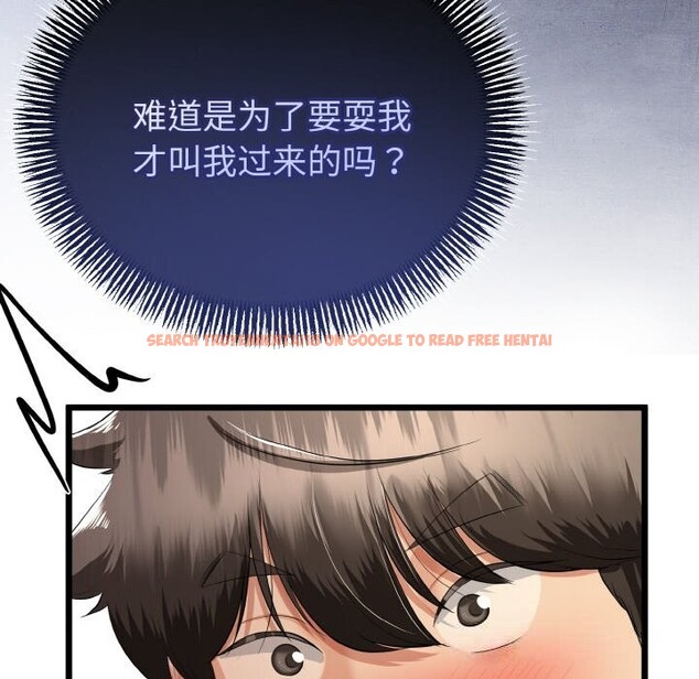 查看漫画與初戀的意外同居 - 第28話 - www.tymanga.com中的3656379图片 查看漫画與初戀的意外同居 - 第28話 - www.tymanga.com中的3656379图片