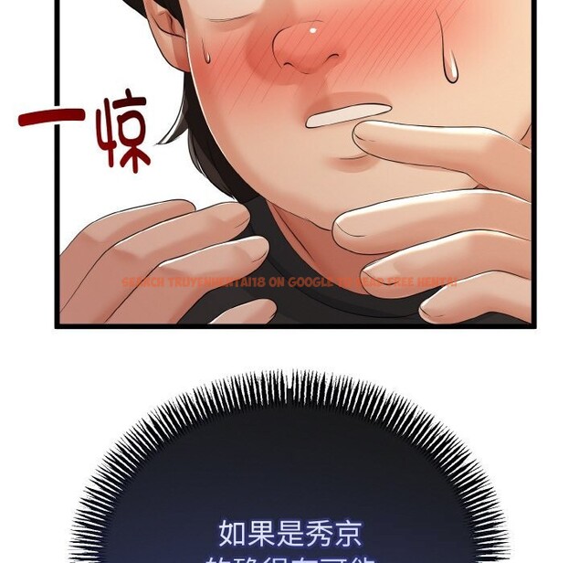 查看漫画與初戀的意外同居 - 第28話 - www.tymanga.com中的3656380图片 查看漫画與初戀的意外同居 - 第28話 - www.tymanga.com中的3656380图片