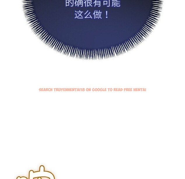 查看漫画與初戀的意外同居 - 第28話 - www.tymanga.com中的3656381图片 查看漫画與初戀的意外同居 - 第28話 - www.tymanga.com中的3656381图片