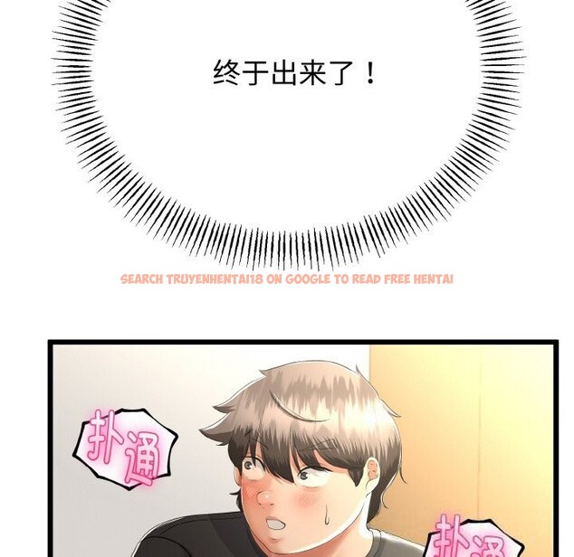 查看漫画與初戀的意外同居 - 第28話 - www.tymanga.com中的3656384图片 查看漫画與初戀的意外同居 - 第28話 - www.tymanga.com中的3656384图片