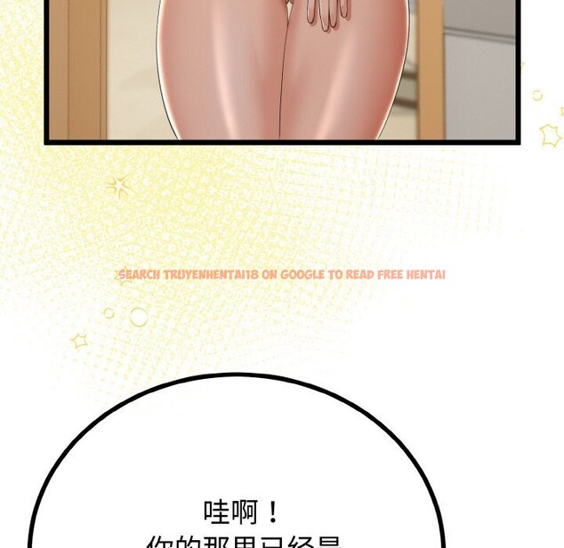 查看漫画與初戀的意外同居 - 第28話 - www.tymanga.com中的3656388图片 查看漫画與初戀的意外同居 - 第28話 - www.tymanga.com中的3656388图片